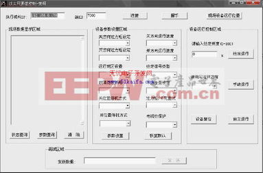 基于vc執(zhí)行機(jī)構(gòu)的以太網(wǎng)控制系統(tǒng)方案設(shè)計(jì)