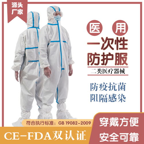 中國醫(yī)用防護(hù)服市場(chǎng)格局與領(lǐng)先品牌解析