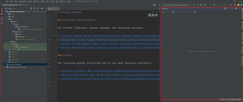 使用IntelliJ IDEA高效連接與管理MySQL數(shù)據(jù)庫